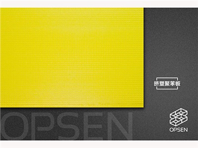 安裝地暖后擠塑板產生的作用有哪些？