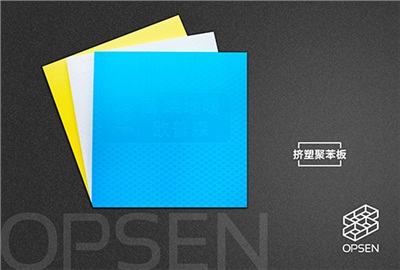 XPS擠塑保溫板具有的特點