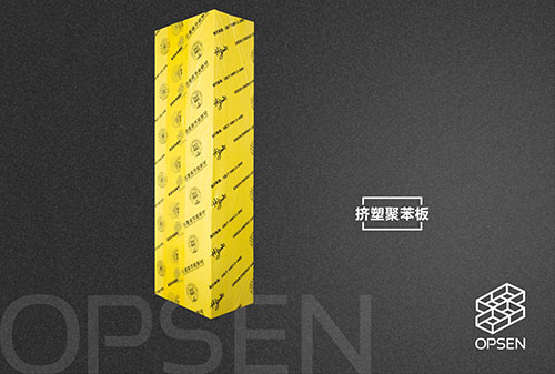 冷庫專用擠塑板